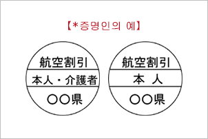 증명인의 예