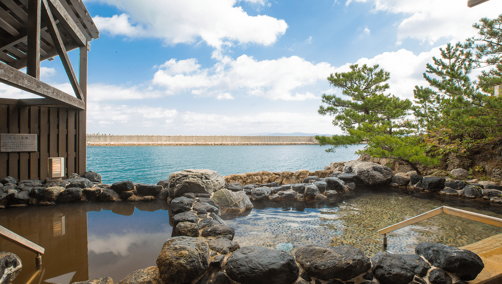 05.水平線を眺めながら温泉でほっこり