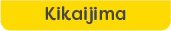 kikaijima