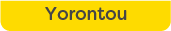 yorontou