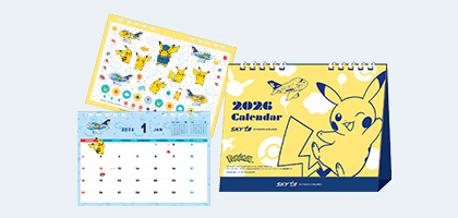 スカイマーク 2026ピカチュウジェットカレンダー