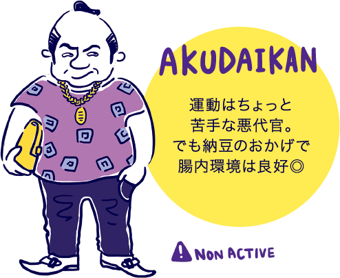 ACTIVE AKUDAIKAN