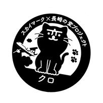 石丸文行堂のスタンプ