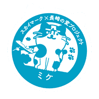 DRAGON SEAのスタンプ