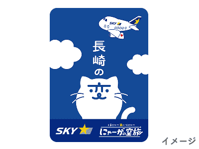 アンブレラマーカー