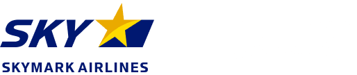 SKYMARK × 長崎県