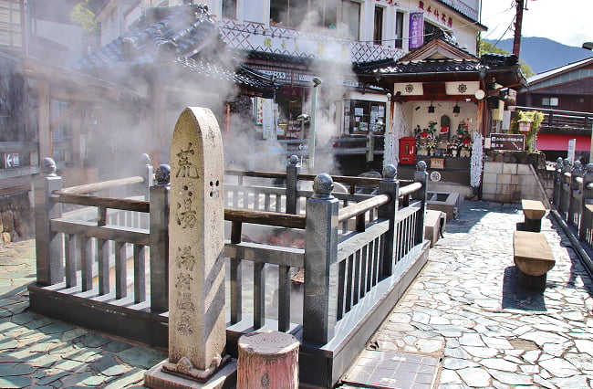 湯村温泉・荒湯の画像