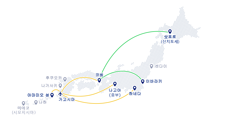 가고시마