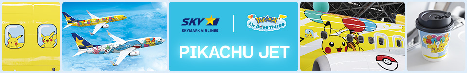 Pikachu jet