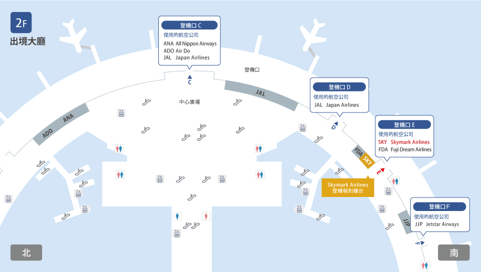 札幌(新千歳)